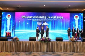 กรข. คว้า “รางวัลเลิศรัฐ” ปี 2566 พร้อมผลักดันเป็นต้นแบบการพ ... พารามิเตอร์รูปภาพ 2